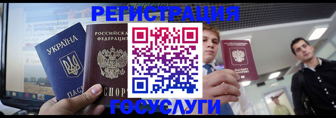 временная регистрация надежно в Рязани